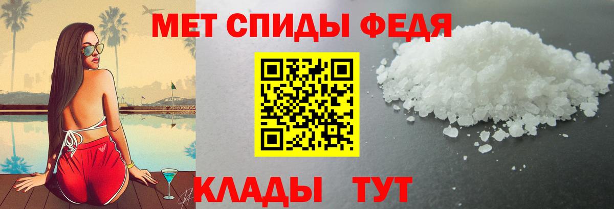 Amphetamine 98% Карачаевск