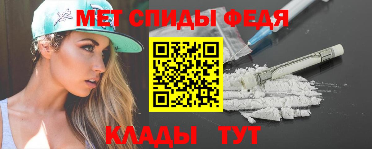 Карачаевск  Амфетамин Розовый  АМФ  Вход с VPN 
