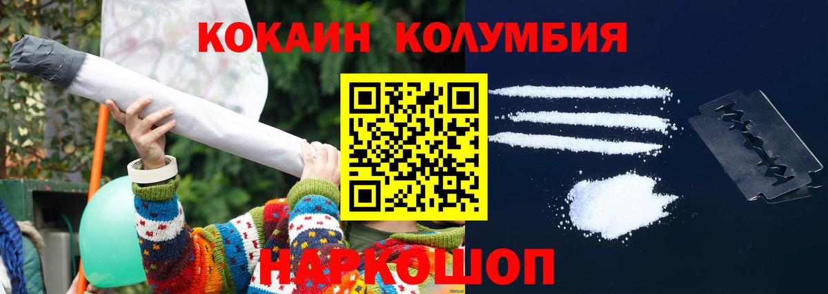 Cocaine FishScale Карачаевск