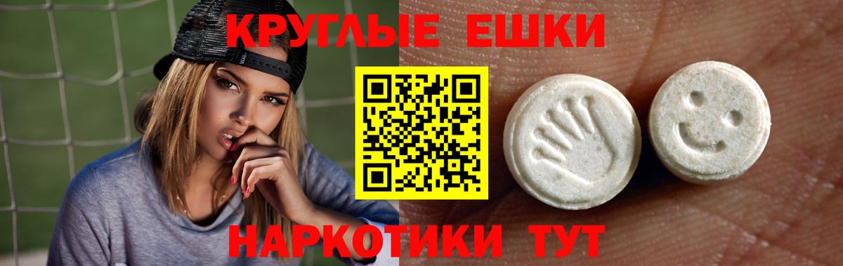 ЭКСТАЗИ бентли  Вход с VPN  ЭКСТАЗИ  Карачаевск 