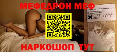 spice Краснознаменск