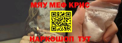 spice Краснознаменск