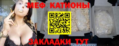 spice Краснознаменск