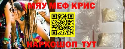 spice Краснознаменск