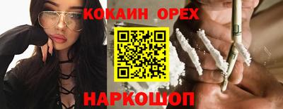 spice Краснознаменск