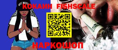 spice Краснознаменск