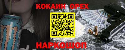 твердый Краснокаменск