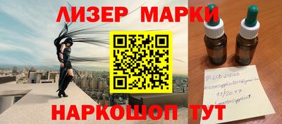 spice Краснознаменск