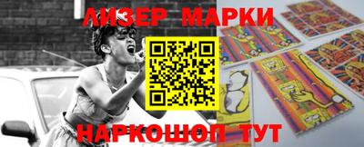 spice Краснознаменск