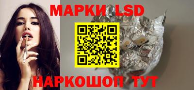 spice Краснознаменск