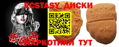 spice Краснознаменск