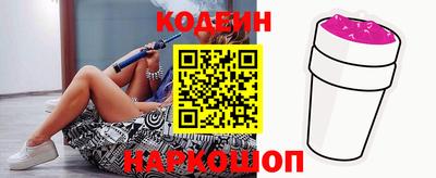 jwh Краснодар