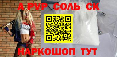 jwh Краснодар