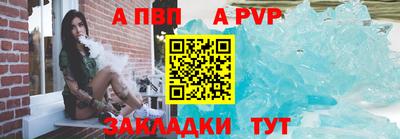 jwh Краснодар