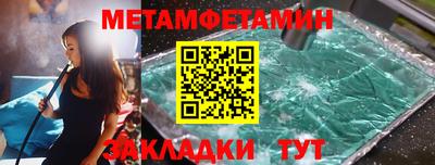 твердый Краснокаменск