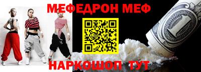 твердый Краснокаменск