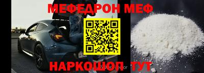 spice Краснознаменск