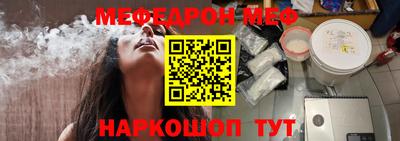 твердый Краснокаменск