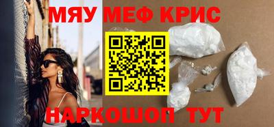 твердый Краснокаменск
