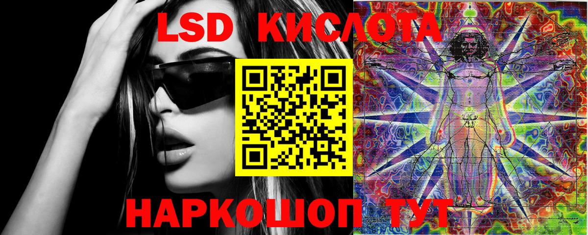 Марки NBOMe  Вход с VPN  Карачаевск  Марки 25I-NBOMe 1500мкг 