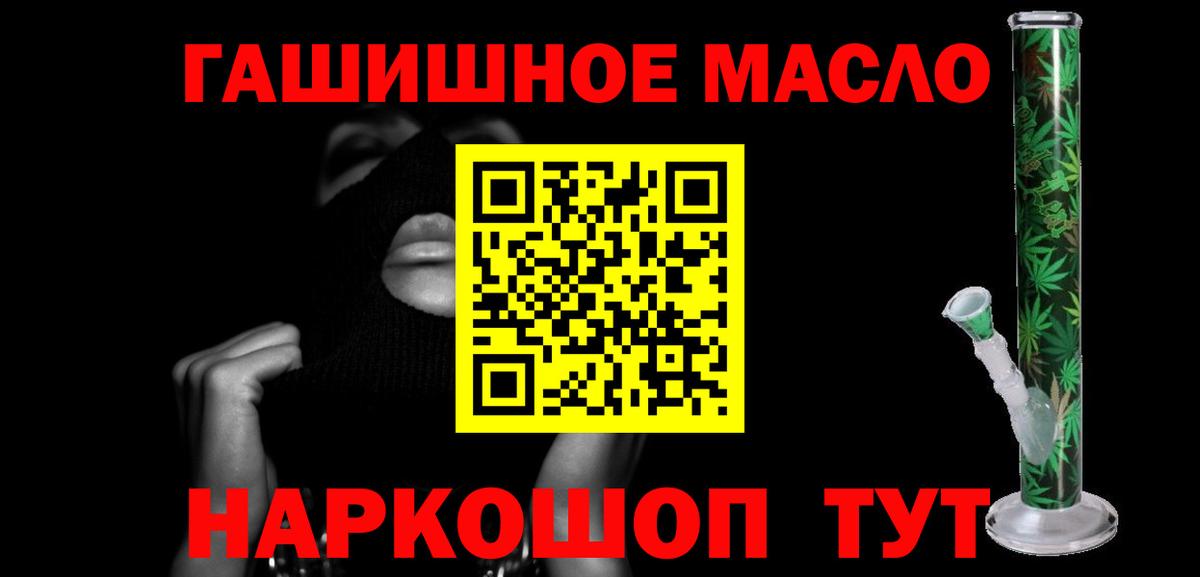 Дистиллят ТГК вейп с тгк Карачаевск