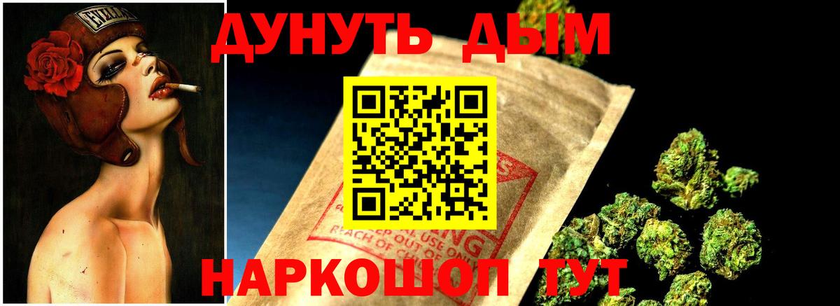 Бошки марихуана семена Карачаевск